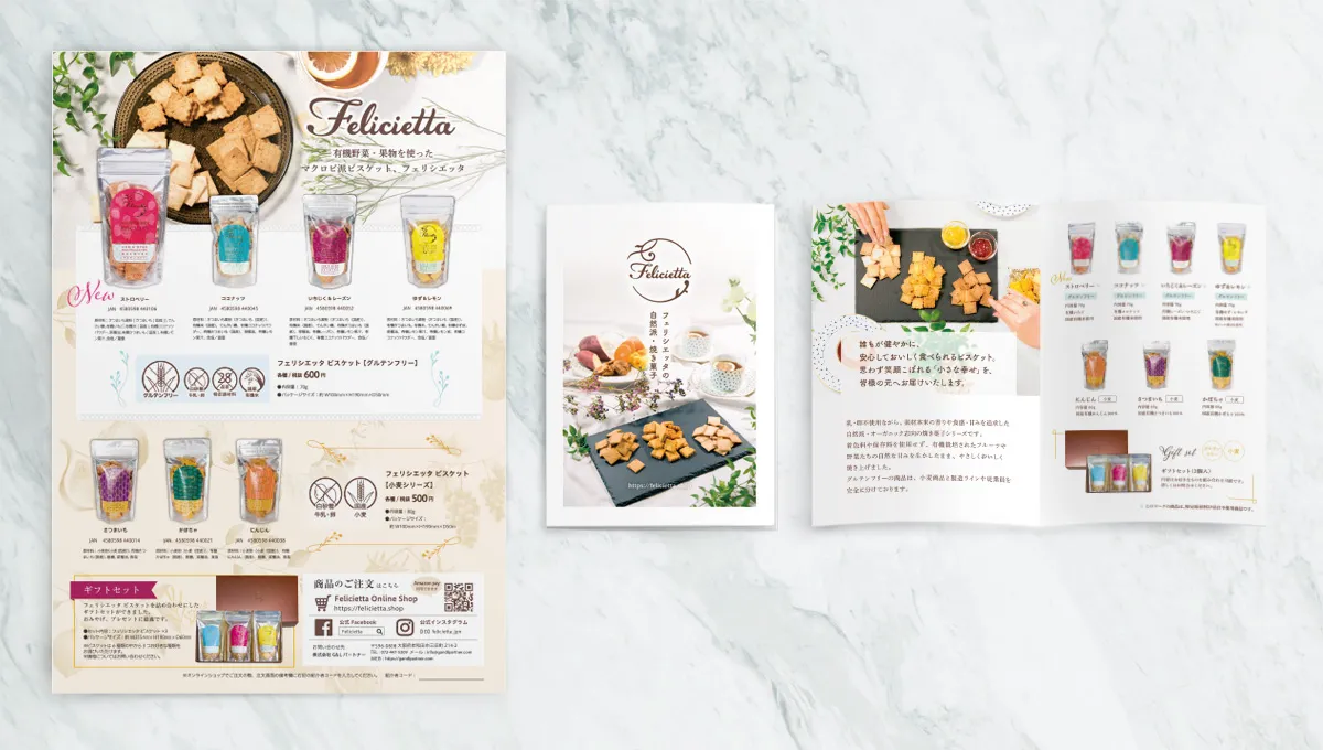 フェリシエッタ印刷物画像