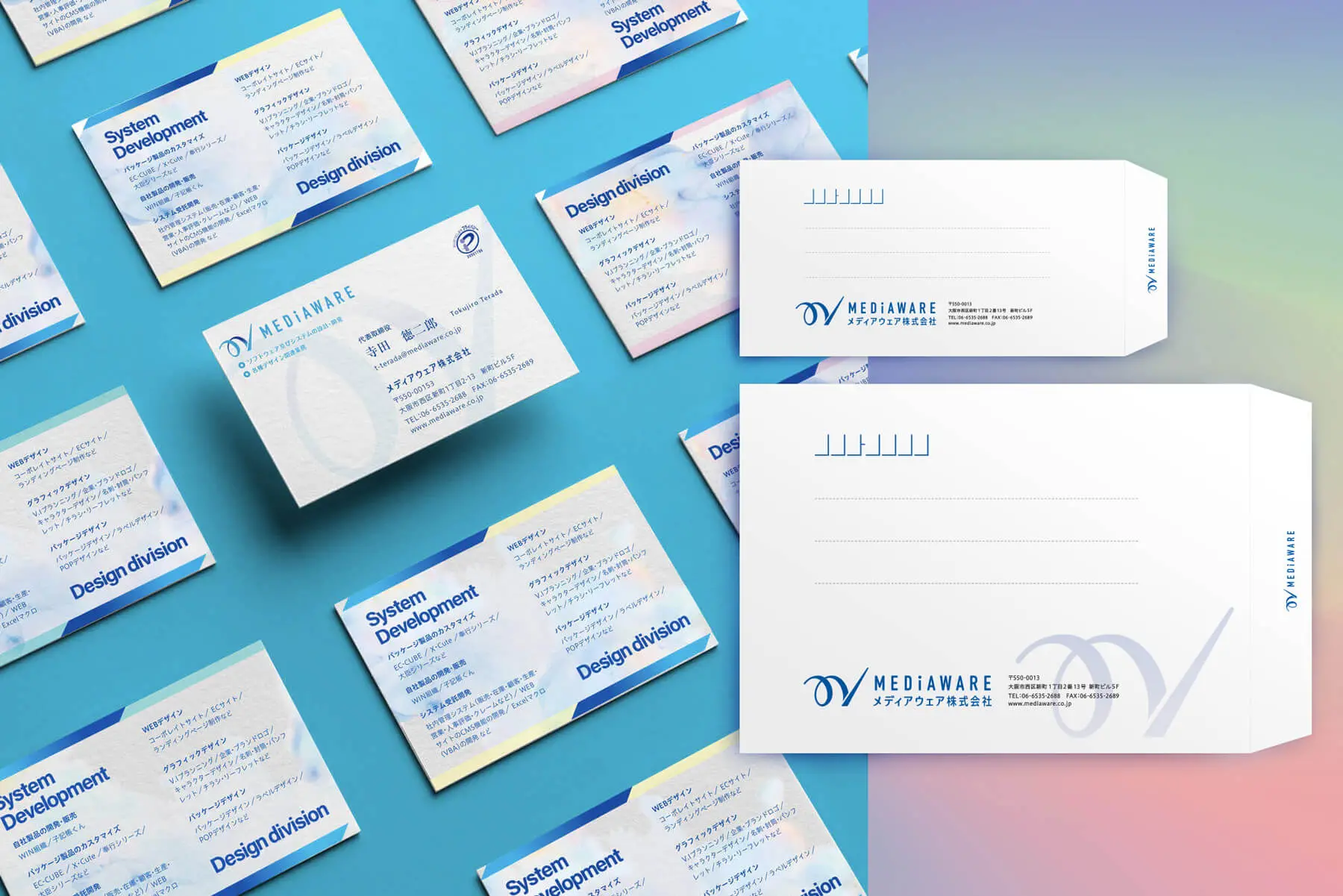 メディアウェア印刷物画像